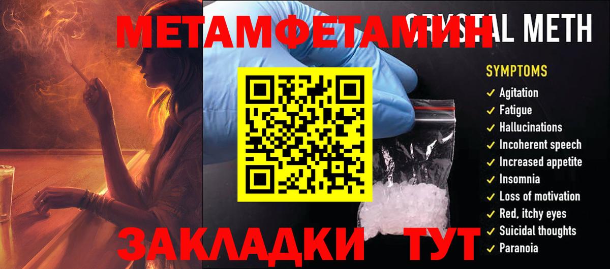 Амфетамин  АМФ VHQ  АМФ  Сарапул  Вход с VPN 