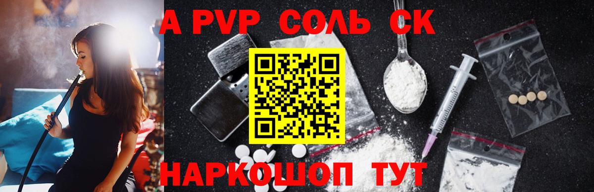 APVP СК КРИС Сарапул