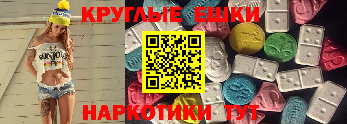 Ecstasy VHQ Сарапул