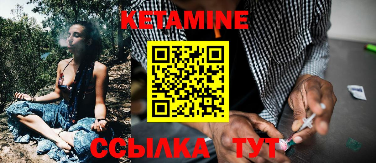 КЕТАМИН ketamine  Вход с VPN  shop телеграм  Сарапул 
