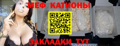 каннабис Рыбинск