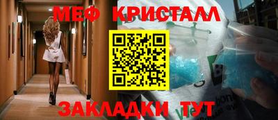 марки nbome Рязань