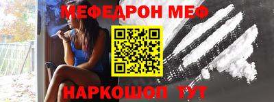 прущие крисы Северобайкальск