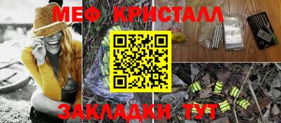 индика Рузаевка