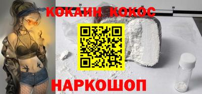 марки nbome Рязань