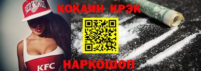 каннабис Рыбинск