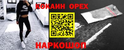 каннабис Рыбинск