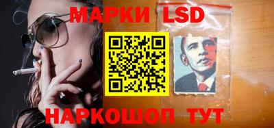 марки nbome Рязань