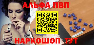 каннабис Рыбинск