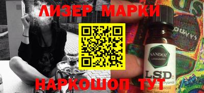 соль ск Свободный