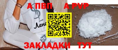 каннабис Рыбинск
