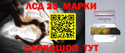 марки nbome Рязань