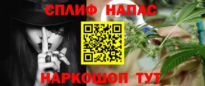 соль ск Свободный