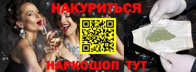 каннабис Рыбинск