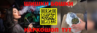 каннабис Рыбинск