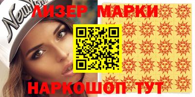 индика Рузаевка