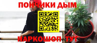 дистиллят марихуана Севастополь