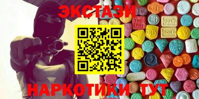 каннабис Рыбинск