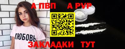 каннабис Рыбинск