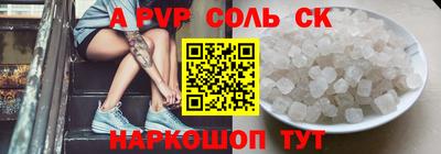 марки nbome Рязань