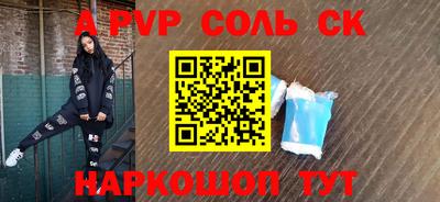 индика Рузаевка
