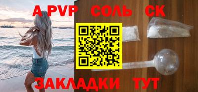 марки nbome Рязань