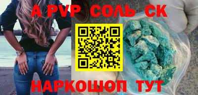 каннабис Рыбинск
