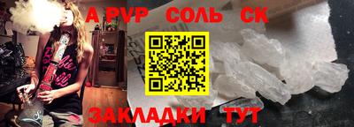 индика Рузаевка