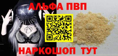 индика Рузаевка