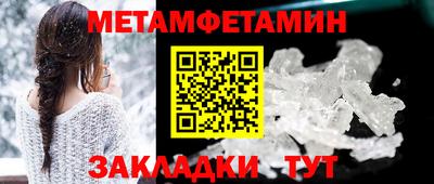 каннабис Рыбинск