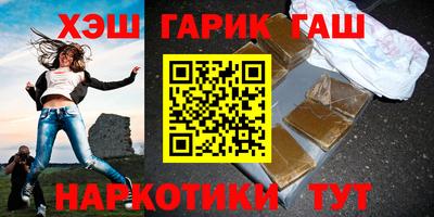 марки nbome Рязань