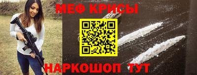 марки nbome Рязань