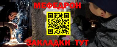 дистиллят марихуана Севастополь