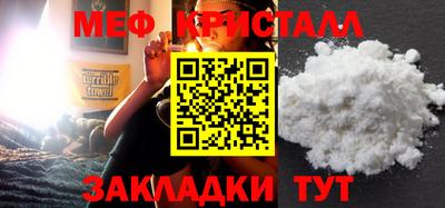 каннабис Рыбинск