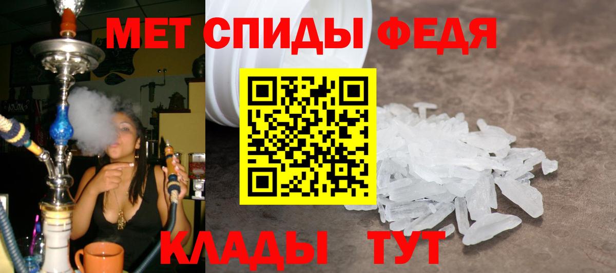 МЕТАМФЕТАМИН винт  МЕТАМФЕТАМИН винт  Вход с VPN  Сарапул 