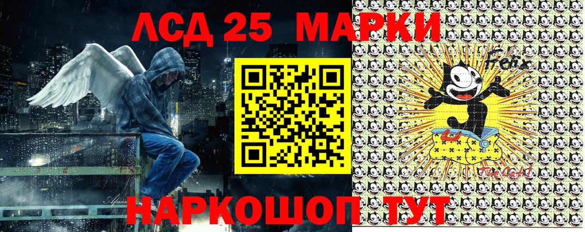 Сарапул  Марки N-bome 1,8мг  Марки N-bome  Вход с VPN 