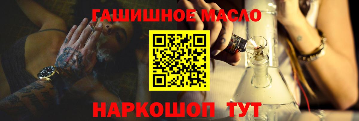 Сарапул  Дистиллят ТГК Wax  Вход с VPN 