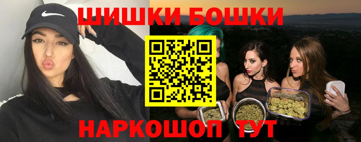 ГЕРОИН  А ПВП СОЛЬ   Вход с VPN  Мефедрон кристаллы  Сарапул  Каннабис  Гашиш  Меф 